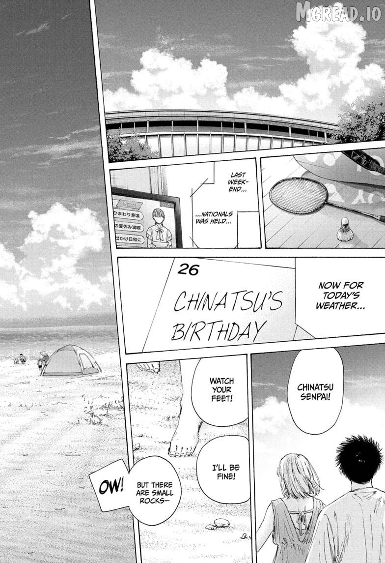 Blue Box, Chapter 246 image 20